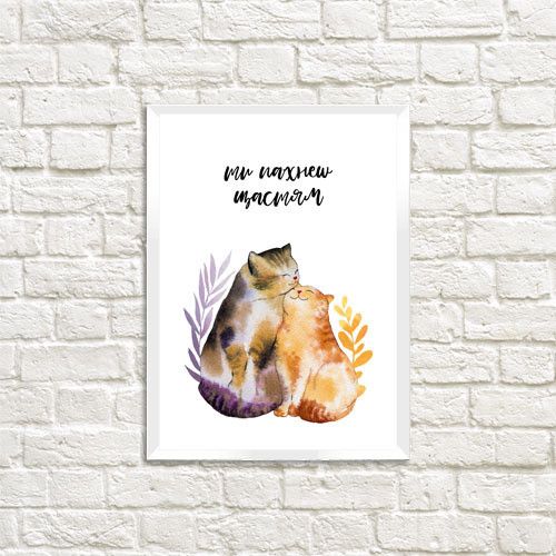 Постер у рамці Ти пахнеш щастям A4 (WMT4_22L007_WH)