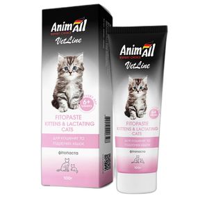 Фітопаста для кошенят і кішок, що лактують AnimAll VetLine Kittens & Lactating Cats, 100 мл