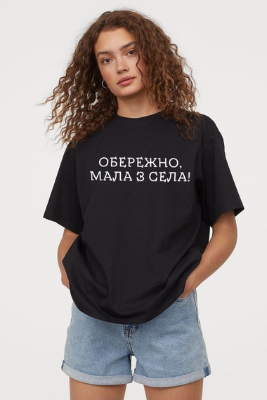 Жіноча чорна модна оверсайз футболка з трендовим принтом