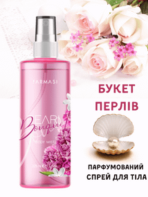 Парфюмированный спрей для тела Farmasi Букет жемчуга 225 мл