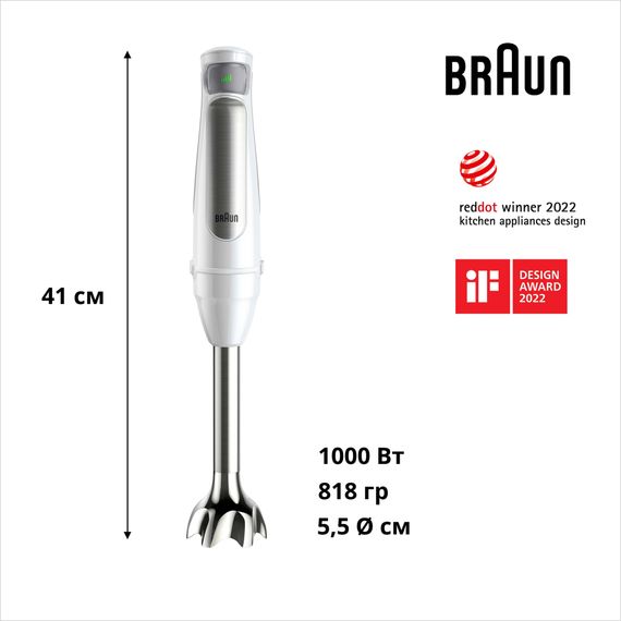 Блендер Braun MQ 7035 WH | Зображення 3