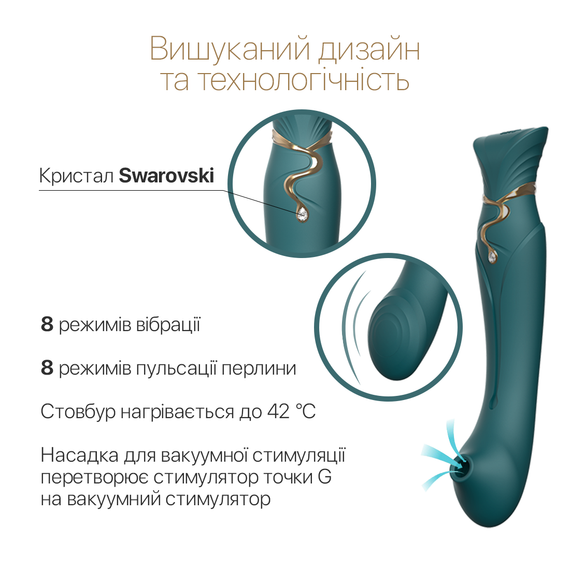 Смартвібратор 3в1 Zalo — Queen Jewel Green, пульсівна перлина та вакуум, кристал Swarovski | Зображення 4