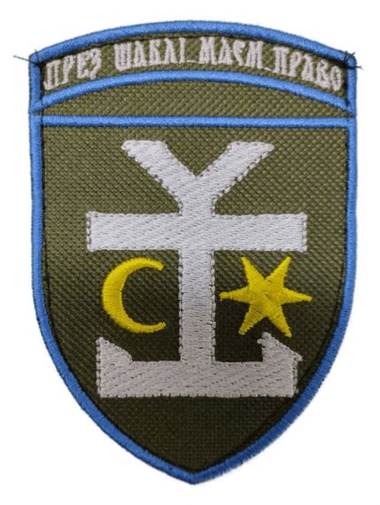 Шеврони  Щиток "През шаблі 54Омбр" з вишивкою