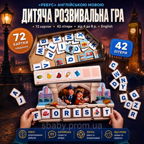 Настільна розвивальна гра з дерева «Англійські слова» Ubee Навчальний набір для вивчення англійської мови