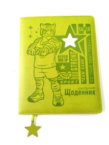 Щоденник шкільний А5 тверда обкладинка штучна шкіра