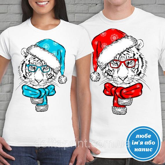 Футболки новорічні Фемілі Лук "Новорічні Тигри" Family Look парні | Зображення 5