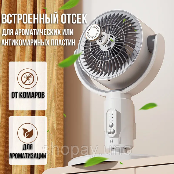 Підлоговий вентилятор LY-960 з 5 режимами, таймером та регулюванням висоти Midsummer | Зображення 3