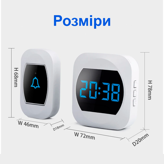 Беспроводной дверной звонок с часами Digital Lion WDB-07C-2, с 2-мя приемниками, до 150 м, Белый | Зображення 7