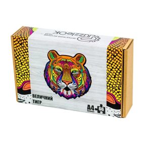 Фигурный деревянный пазл A4 Величественный Тигр PuzA4-01721, 66 деталей