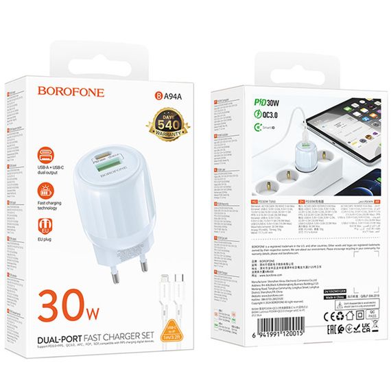 МЗП Borofone BA94A Lustrous PD30W+QC3.0 (1USB-A/1C) + кабель Type-C to Lightning Blue | Зображення 3