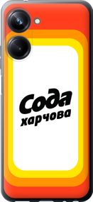 Чехол на Realme 10 Pro Сода UA "5639u-2945-17620"