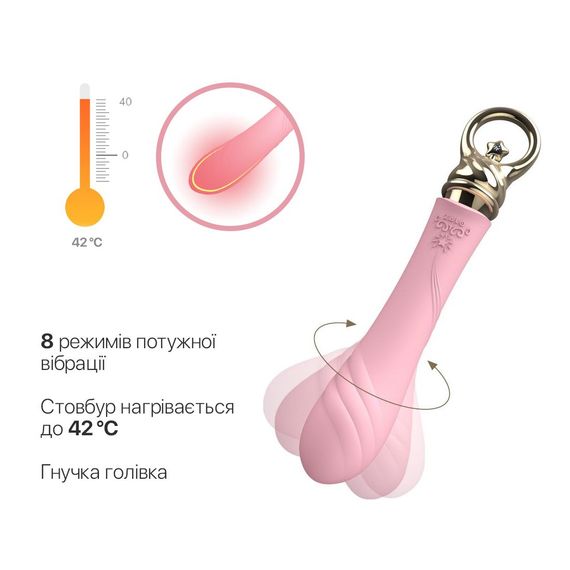 Вібратор для точки G із підігрівом Zalo Sweet Magic - Courage Fairy Pink | Зображення 3