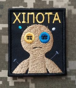 Шеврон Хипота