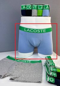 Мужские Трусы боксеры Lacoste  трусы Лакоста M, Светло-голубой