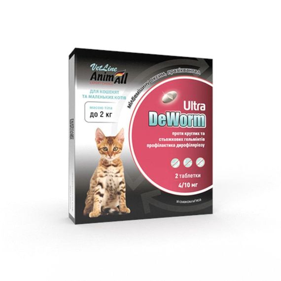 Антигельмінтний препарат AnimAll VetLine DeWorm Ultra для котів та кошенят до 2 кг, 2 таблетки
