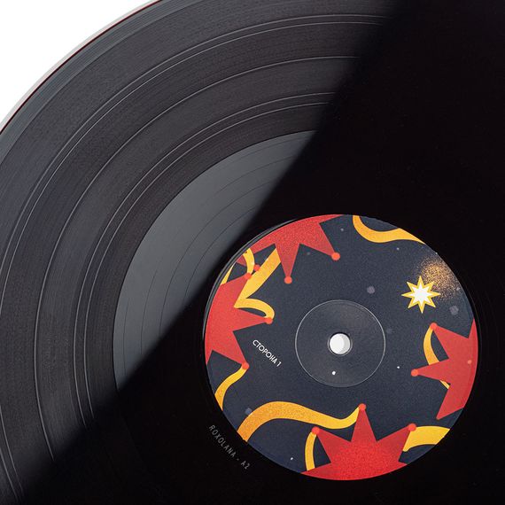 Вінілова платівка ROXOLANA - настрій: колядувати (Deep Dark Red Vinyl) [LP] | Зображення 7