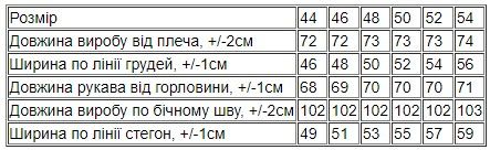 Костюм жіночий Носи своє 46 Рожевий (p-13438-149808) | Зображення 4