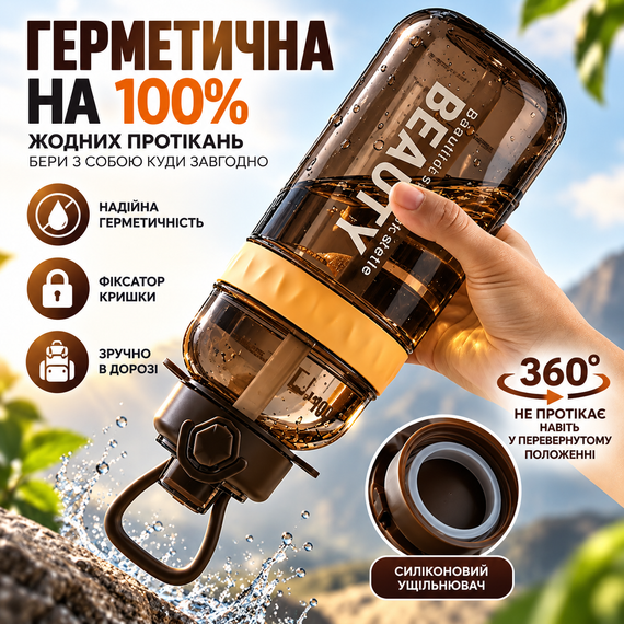 Пляшка Beauty 1500 мл для активного відпочинку з трубочкою та стильним ременем Чорна | Зображення 7