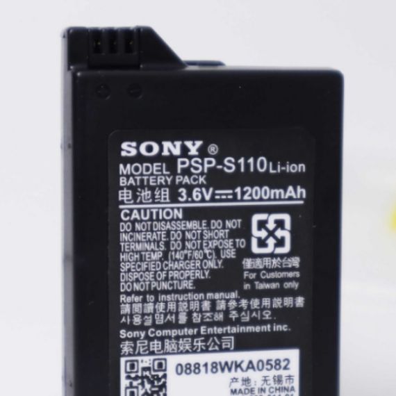 Акумулятор для Sony PSP-S110 1200mA батарея акумулятор акб | Зображення 2