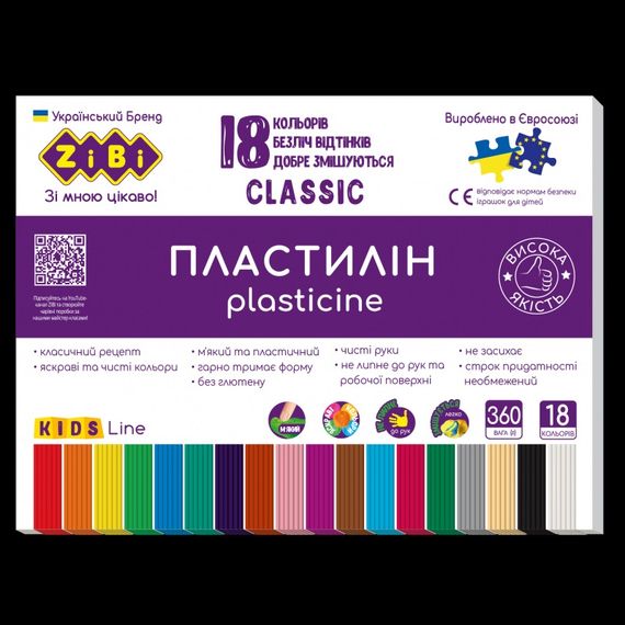 Пластилін ZiBi ZB-6235 18 кольорів