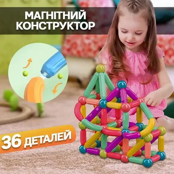 Магнітний конструктор 26 паличок, 10 кульків SKY Magnetic Sticks, кольоровий | Зображення 7