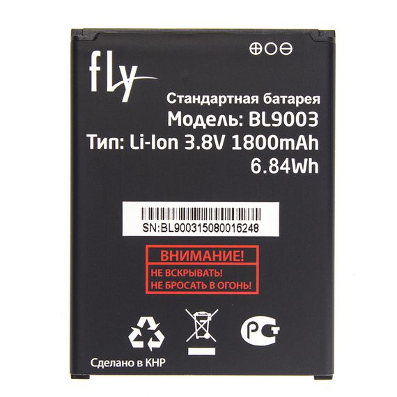 Акумулятор AAA-Class Fly BL9003 / FS452