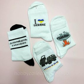 Комплект чоловічих високих Шкарпеток 4 пари 40-45 р демісезонні
