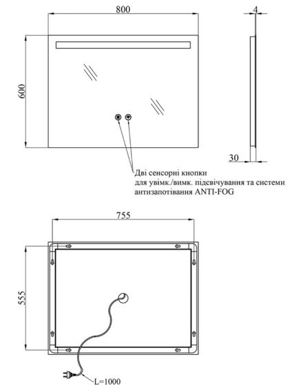 Дзеркало Kroner KRM Spiegel HR5 - 8060 з LED-підсвічуванням та антизапітнінням (CV030037) | Зображення 1