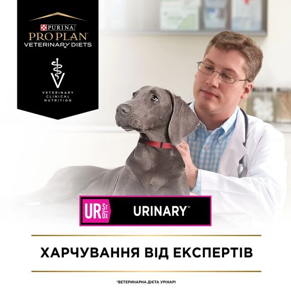 Сухий корм Purina Pro Plan Veterinary Diets для собак при захворюваннях сечовивідних шляхів 4шт*1,5кг | Зображення 6