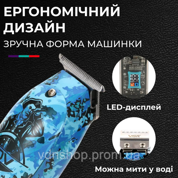 Тример професійний VGR V-923 акумуляторний для волосся і бороди | Зображення 8