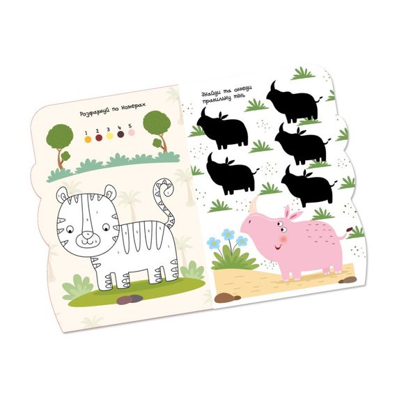 Детская развивающая раскраска "Животные" РМ-74-02, 50 стикеров | Зображення 2