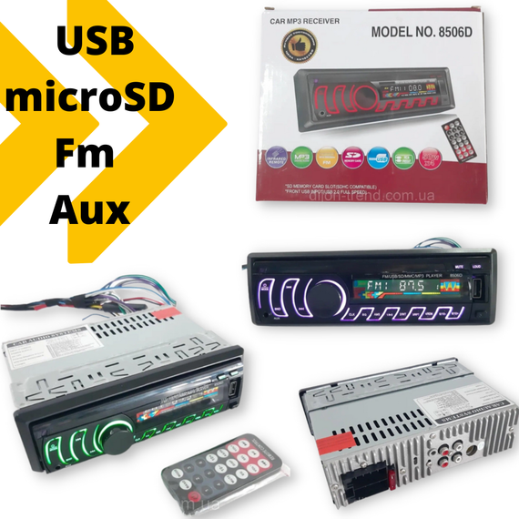 Автомагнитола XPRO MP3 FM-тюнер RGB и Bluetooth(MER-12631_815) | Зображення 1