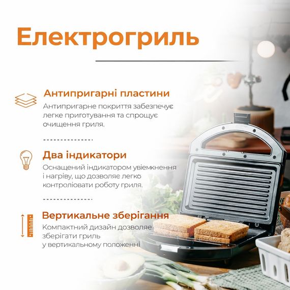 Гриль контактный Adler AD 3068 (UA-01) | Зображення 8
