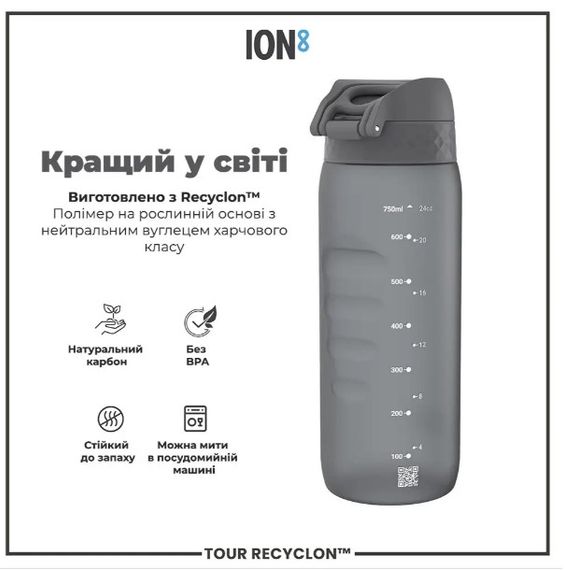 Пляшка для води ION8 750 мл (ЕКО пляшка) BPA Free Grey (I8RF750GRY) | Зображення 1
