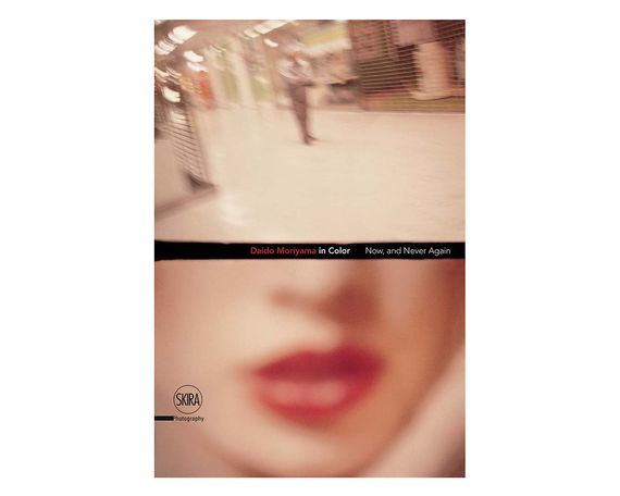 Книги про мистецтво фотографії Дайдо Моріяма Daido Moriyama: In colours подарункові книги для фотографів