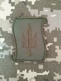 Шеврон Адвокат