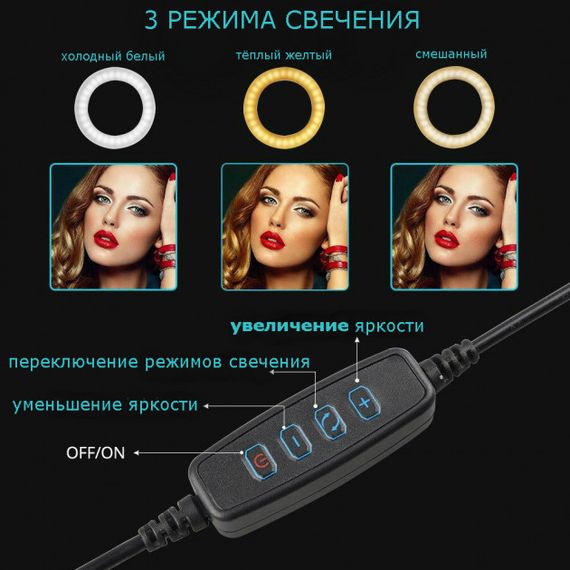 Кольцевая лампа на штативе 102 см | Зображення 4