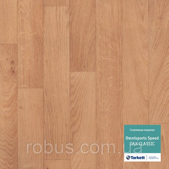 Спортивний лінолеум Tarkett Omnisports Speed OAK CLASSIC (3.5 мм)
