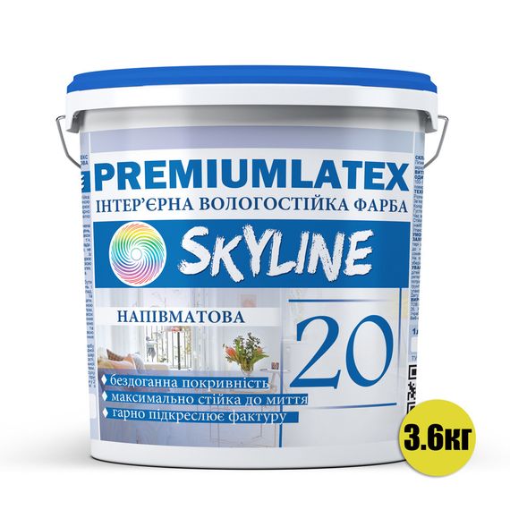Краска влагостойкая полуматовая Premiumlatex 20 Skyline 3.6 кг | Зображення 1