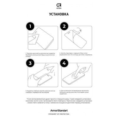 Стекло защитное Armorstandart Icon 3D Apple iPhone 15 Pro Max Black (ARM68216) | Зображення 3