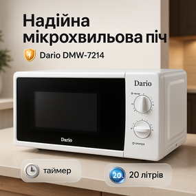Микроволновая печь из европы Dario, Микроволновая печь с сенсорным управлением, Надежная микроволновка HN-72
