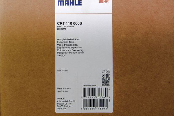 Бачок розширювальний AUDI 100/A6 1,9-2,8 90-97, MAHLE/KNECHT (CRT110000S) | Зображення 2