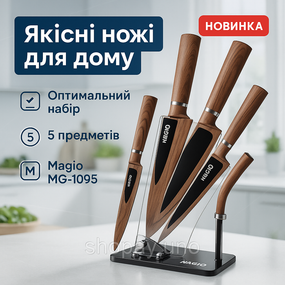 Кухонний ніж універсальний Magio, Сучасні кухонні ножі, Ножі для кухонних потреб Товари для кухні UR-98
