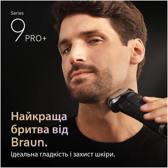 Електробритва Braun Series 9 PRO 9675cc графітова | Зображення 2