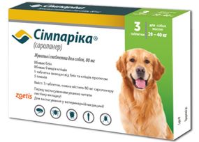 Таблетки от блох и клещей для собак весом от 20 до 40 кг Сімпаріка Zoetis (3 таблетки)