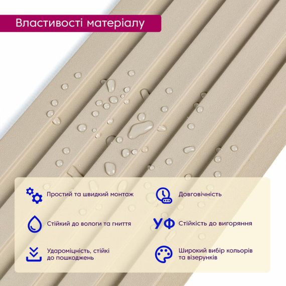 Рейка декоративная WPC стеновая 3000х150х9мм Молочный SW-00003476 | Зображення 4