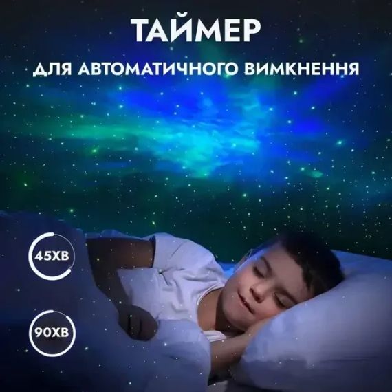 УЦІНКА! Проєктор нічник Космонавт портативний з проекцією зоряного неба з пультом USB (Плохе паковання 3268) | Зображення 8