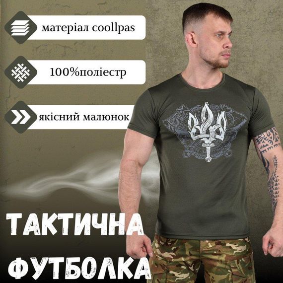 Тактическая потоотводящая футболка Odin coat of arms   ВТ68623 | Зображення 2