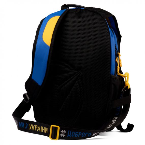 Рюкзак шкільний YES TS-95 Welcome To Ukraine 559463 20 л | Зображення 3