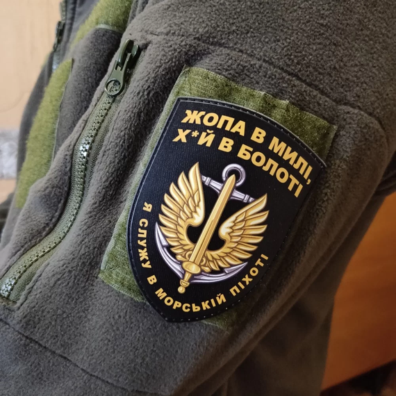Патч / шеврон Я служу в морській піхоті чорний | Зображення 1